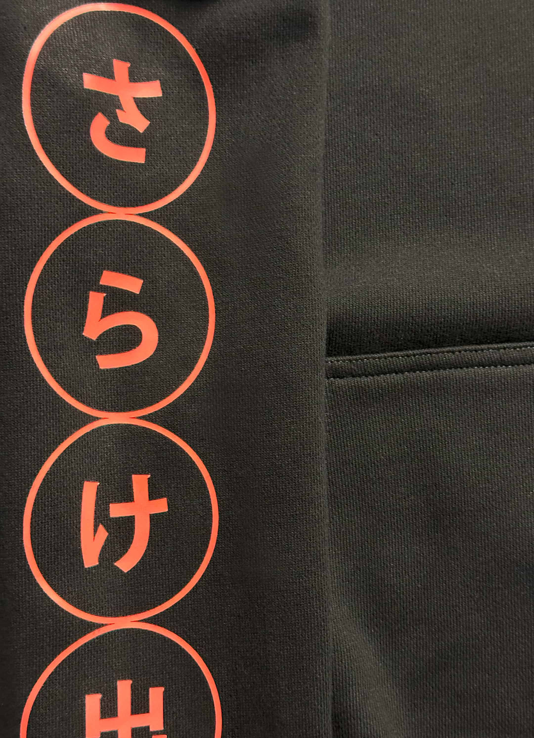 "OPEN UP" Hoodie